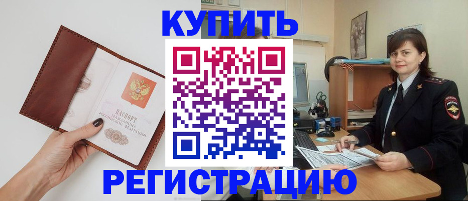 форма 3 в Темрюке